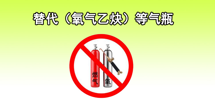 沃克能源氫氧焊機(jī).jpg