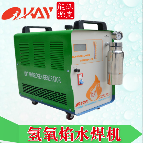沃克能源氫氧焊機焊首飾的特點及安全性！