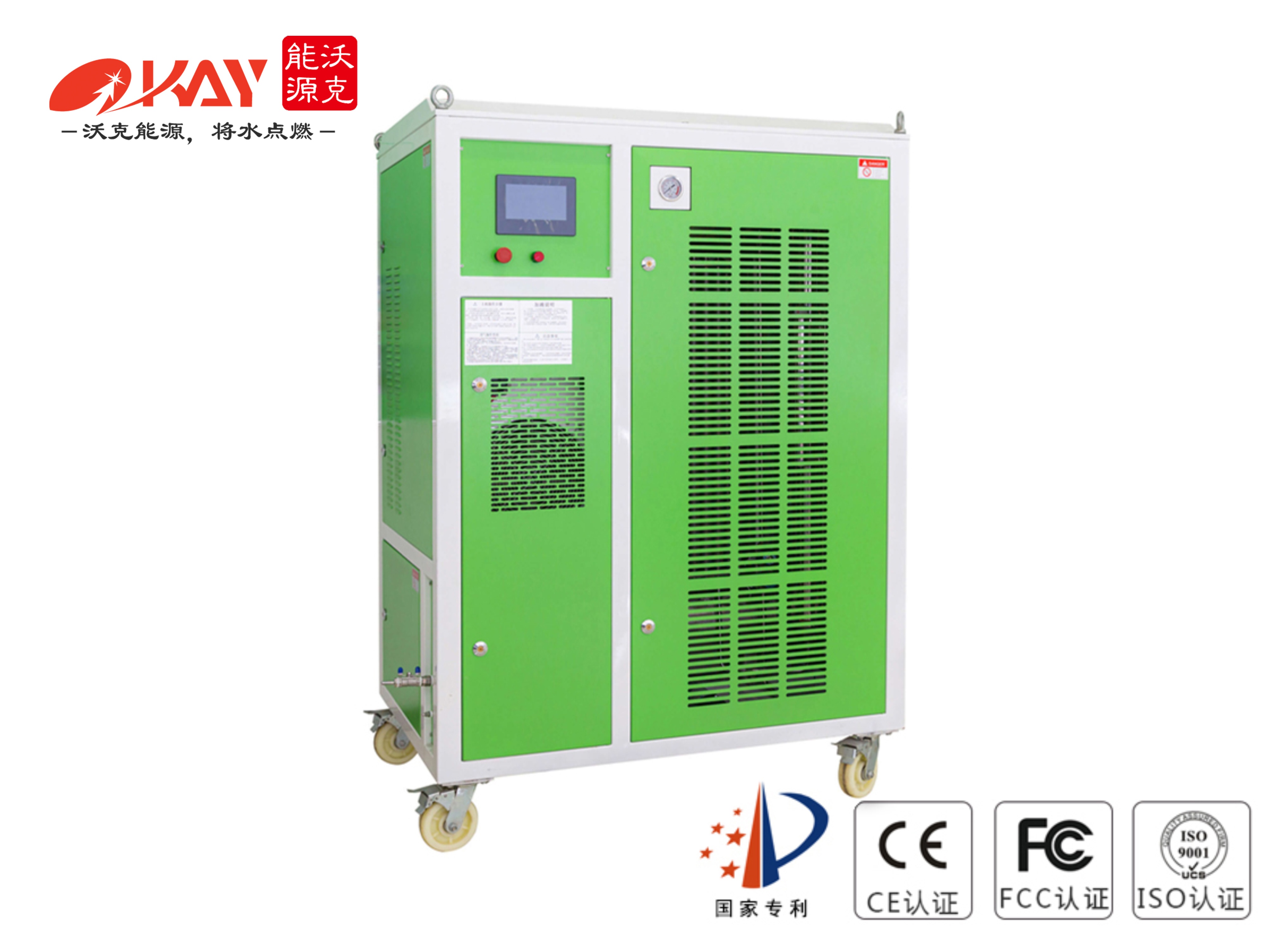 OH7500變壓器銅排焊接機(jī) 氫氧水焊機(jī)