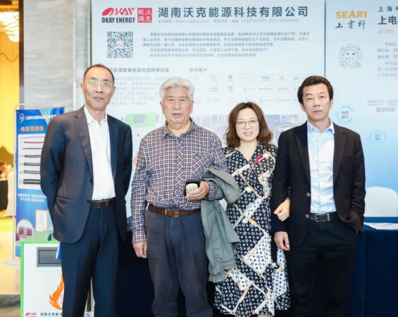 沃克能源攜氫氧焊機參加中國電器工業(yè)協(xié)會中小型電機分會2023年會員大會！