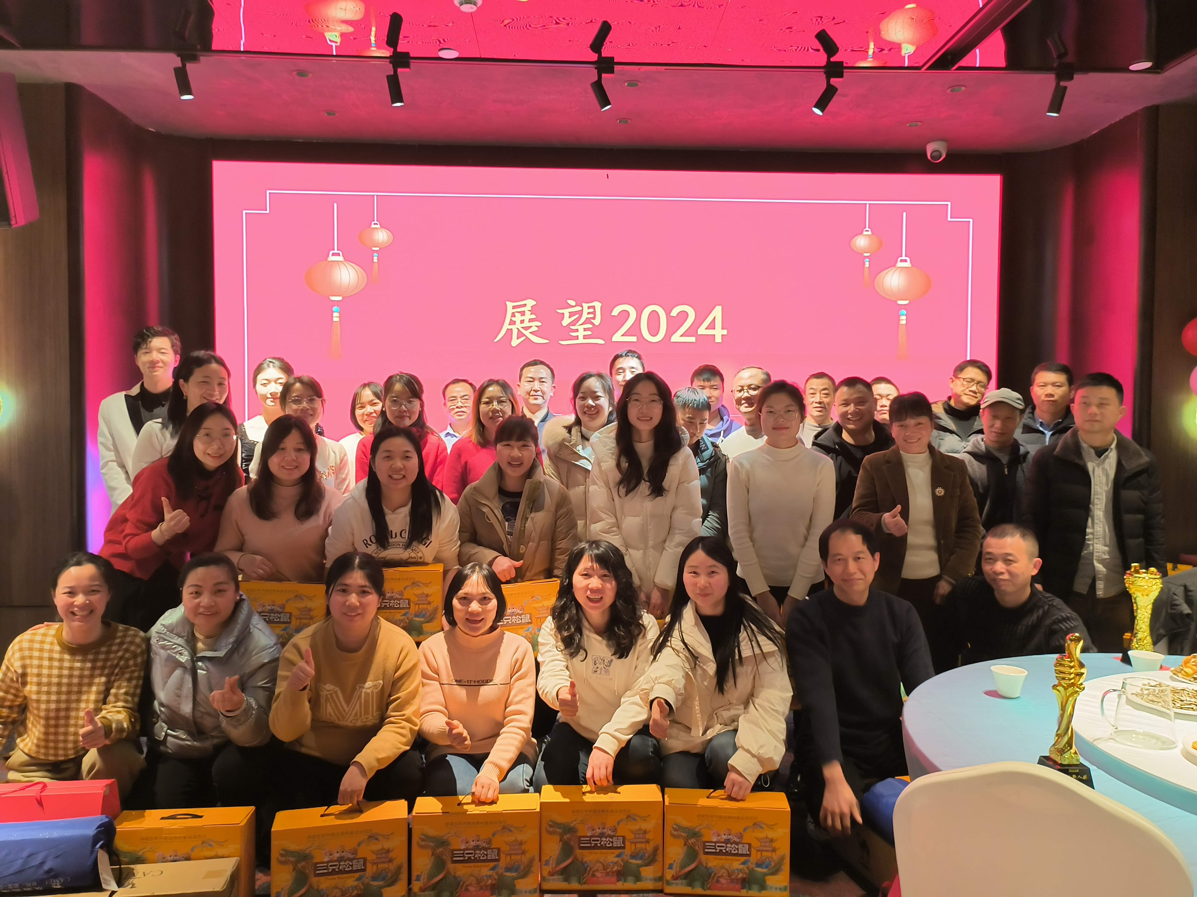 與光同行，擁抱明天!沃克能源2023年度工作總結(jié)表彰大會(huì)圓滿召開!