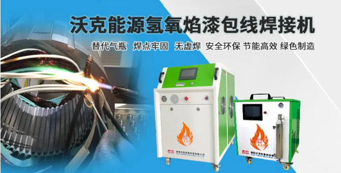 第二十三屆中國(guó)電機(jī)及系統(tǒng)發(fā)展論壇.png