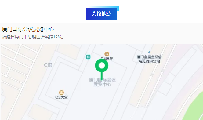 2025年中國材料大會(huì)會(huì)議地點(diǎn).png